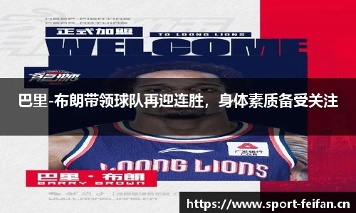 非凡体育