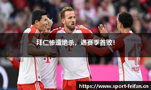 非凡体育平台