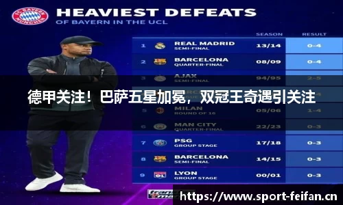 非凡体育官网