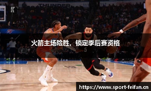 非凡体育官网