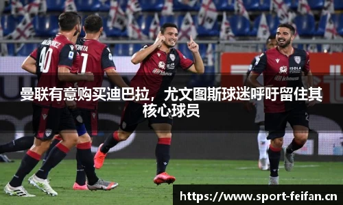 非凡体育