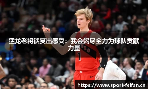 非凡体育平台