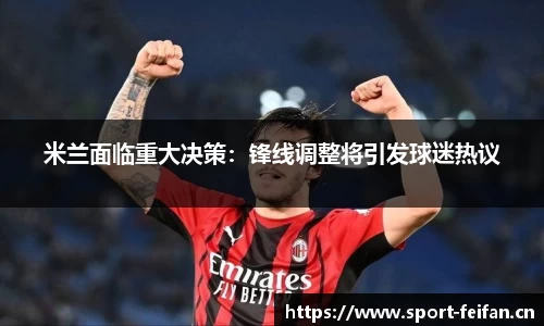 非凡体育平台