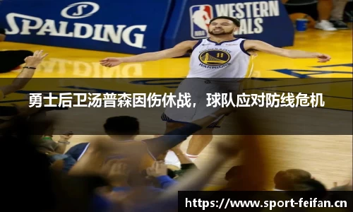 非凡体育官网
