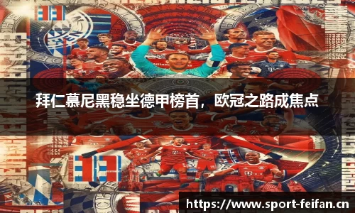 非凡体育官网