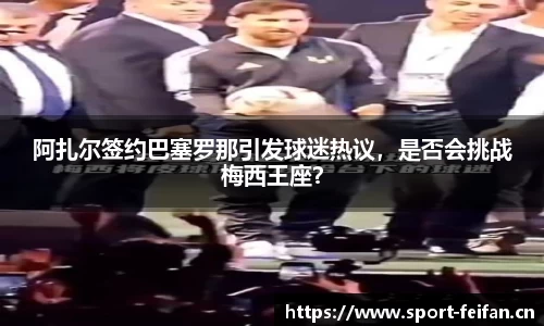 非凡体育官方网站