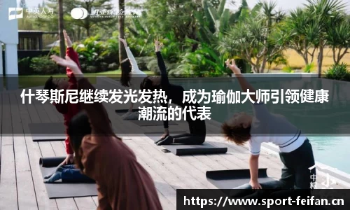 非凡体育平台