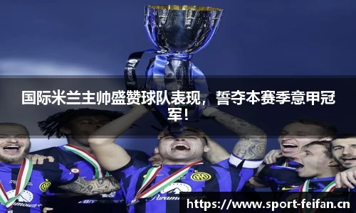 非凡体育官网