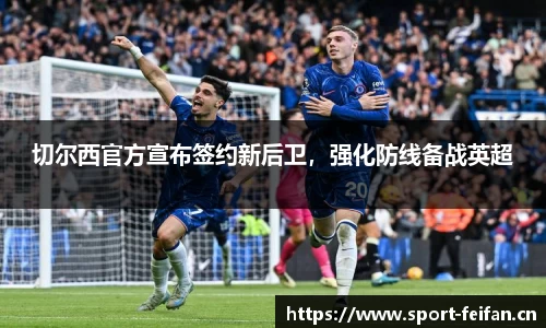 非凡体育官方网站