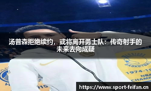 非凡体育官网