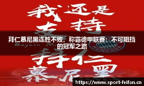 非凡体育官方网站