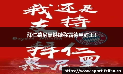 非凡体育