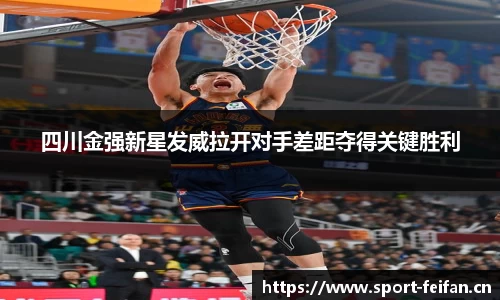 非凡体育