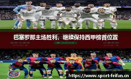 非凡体育官网