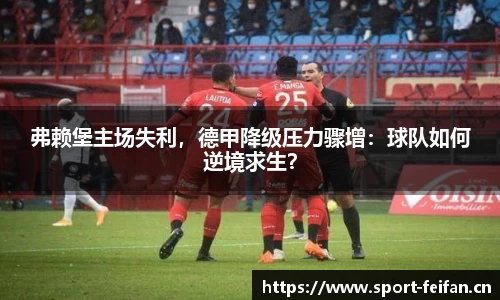 非凡体育官方网站