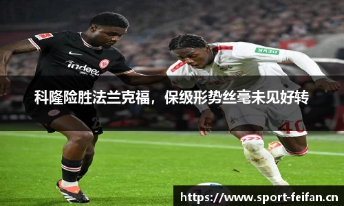 非凡体育官方网站
