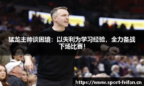 非凡体育平台