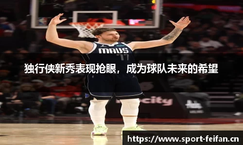 非凡体育