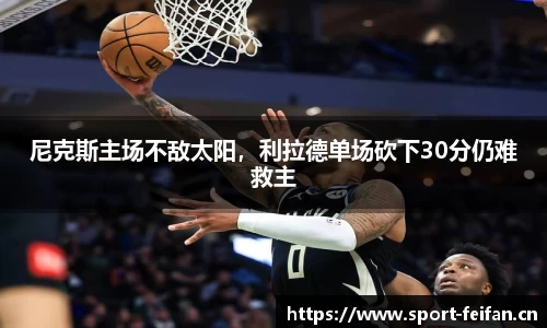 非凡体育