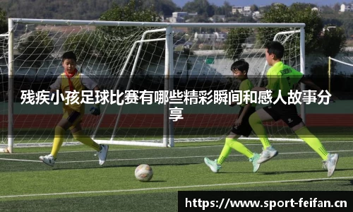 非凡体育官方网站