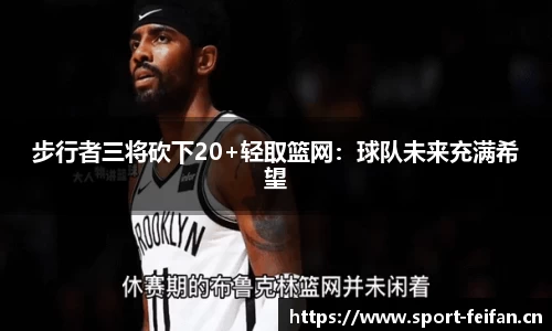 非凡体育官网