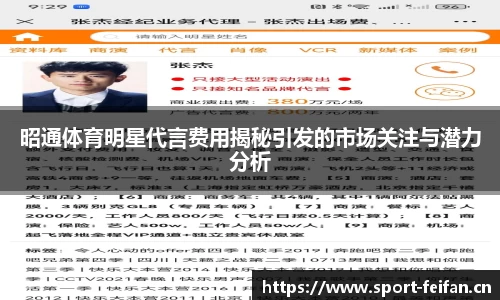 非凡体育官方网站