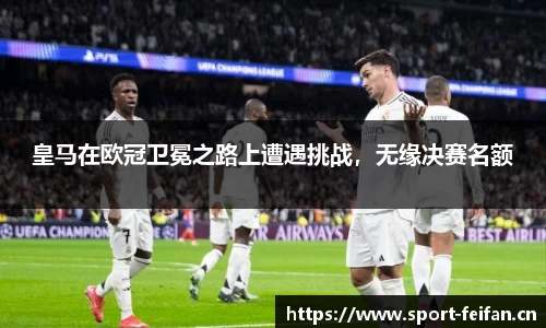 非凡体育