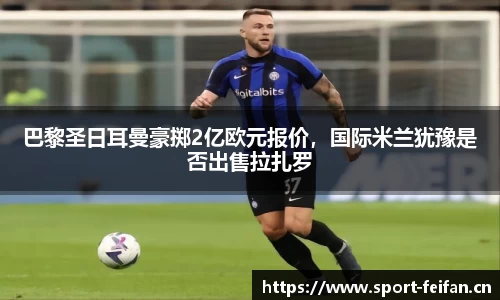 非凡体育