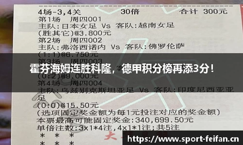 非凡体育平台