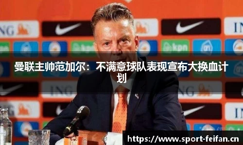 非凡体育平台