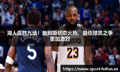 非凡体育