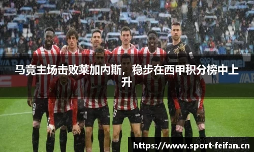 非凡体育平台