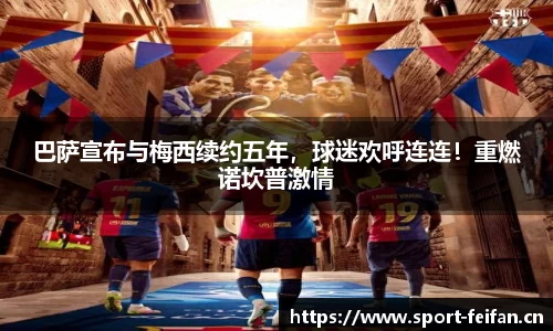 非凡体育官网