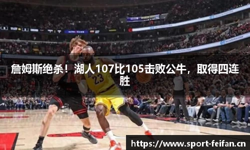 非凡体育官方网站