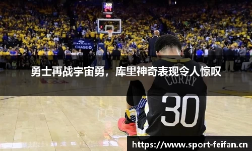 非凡体育官方网站