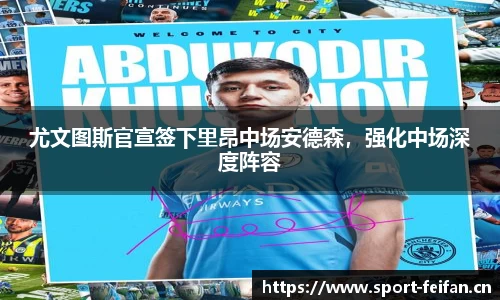 非凡体育