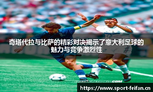 非凡体育官网