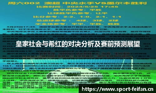 非凡体育官方网站