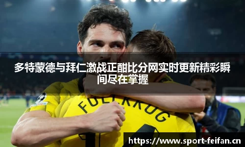 非凡体育官网