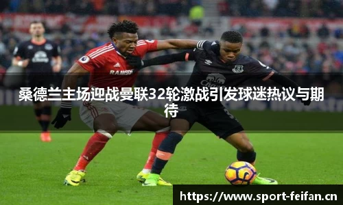 非凡体育平台