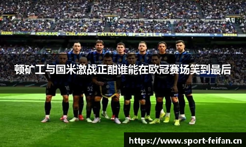 非凡体育