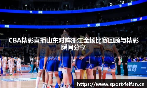 非凡体育平台