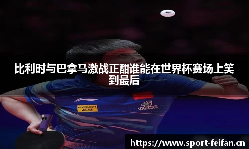 非凡体育官网