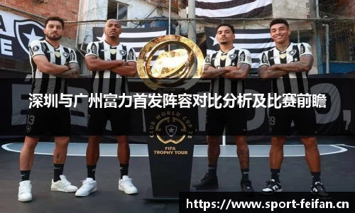 非凡体育官网