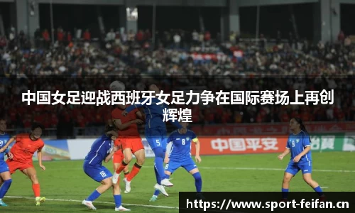 非凡体育官网