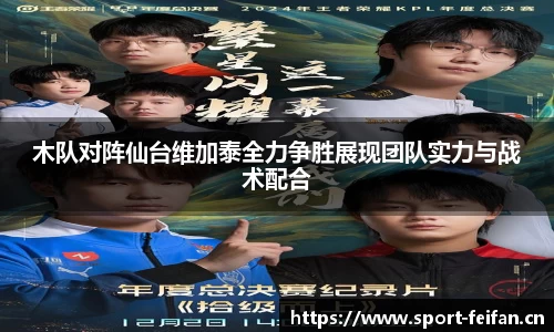 非凡体育
