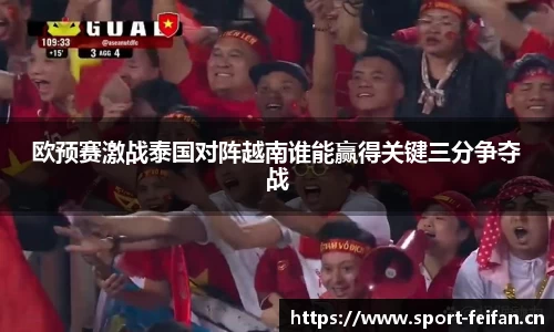 非凡体育平台