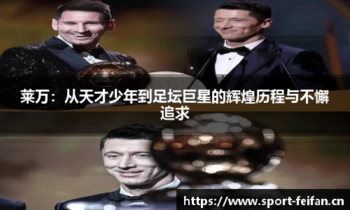 非凡体育官网