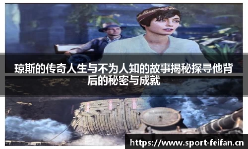 非凡体育