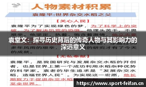 非凡体育官方网站